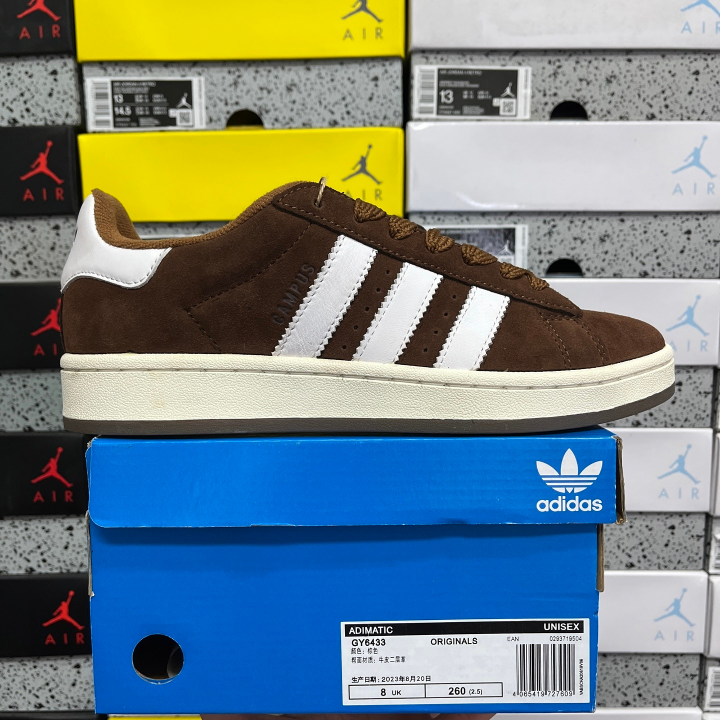 Adidas Campus 00's - Simple Brown