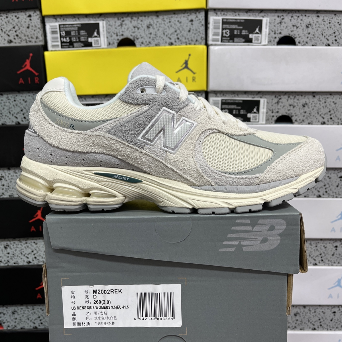 New Balance 2002R - Linen Concrete