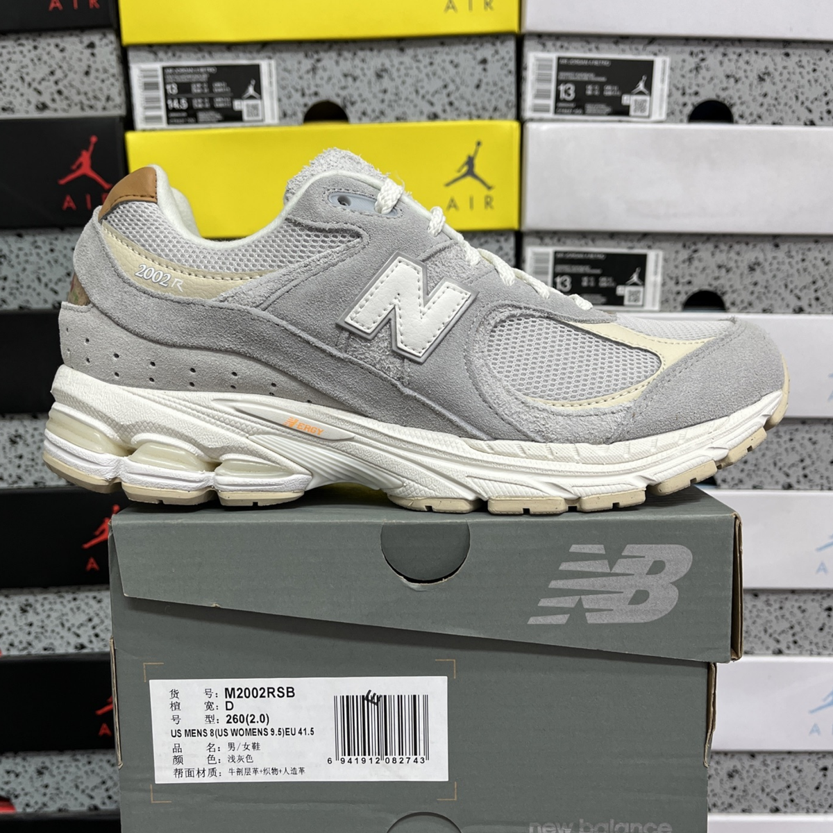 New Balance 2002R - Concrete