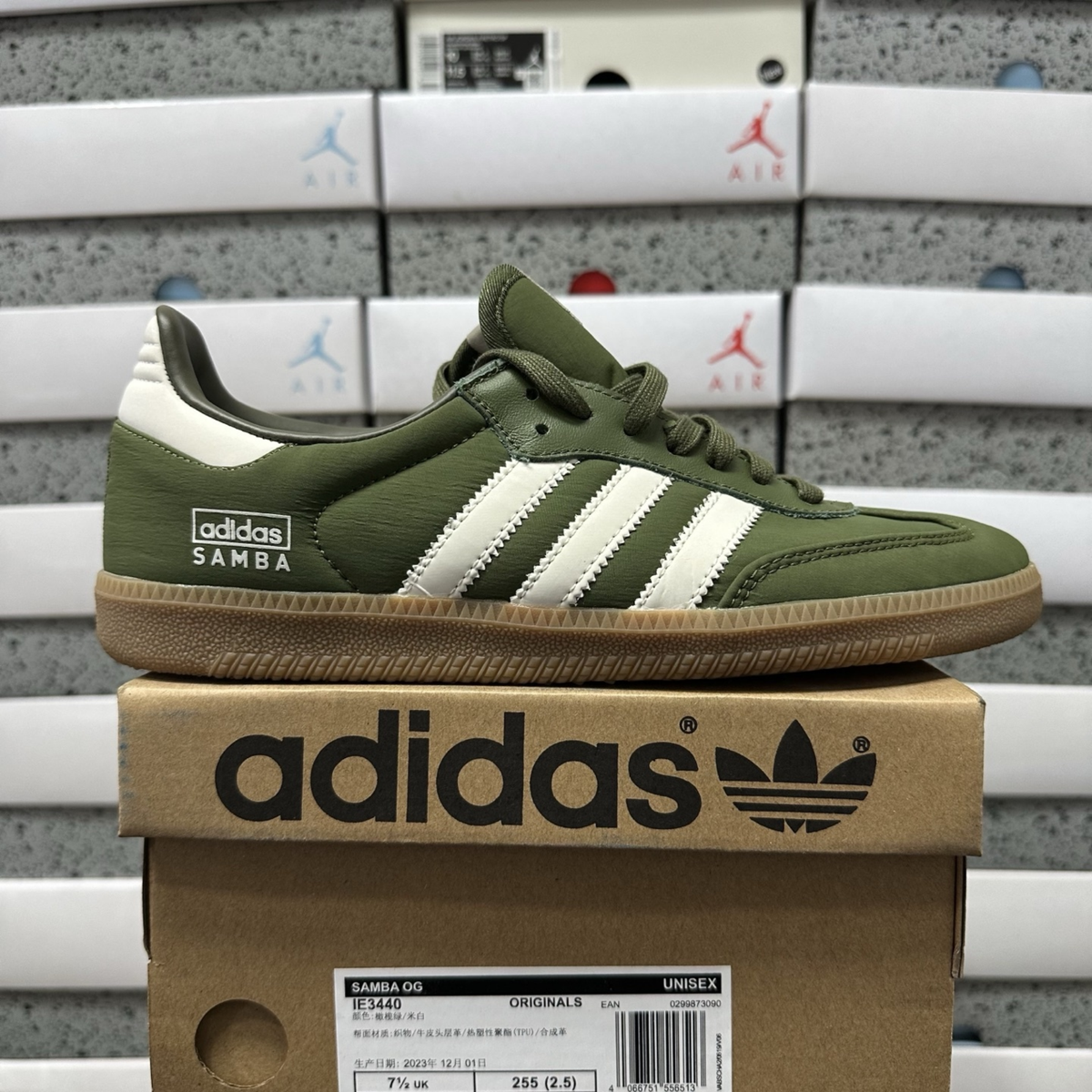Adidas Samba - Reflective Nylon Focus Olive