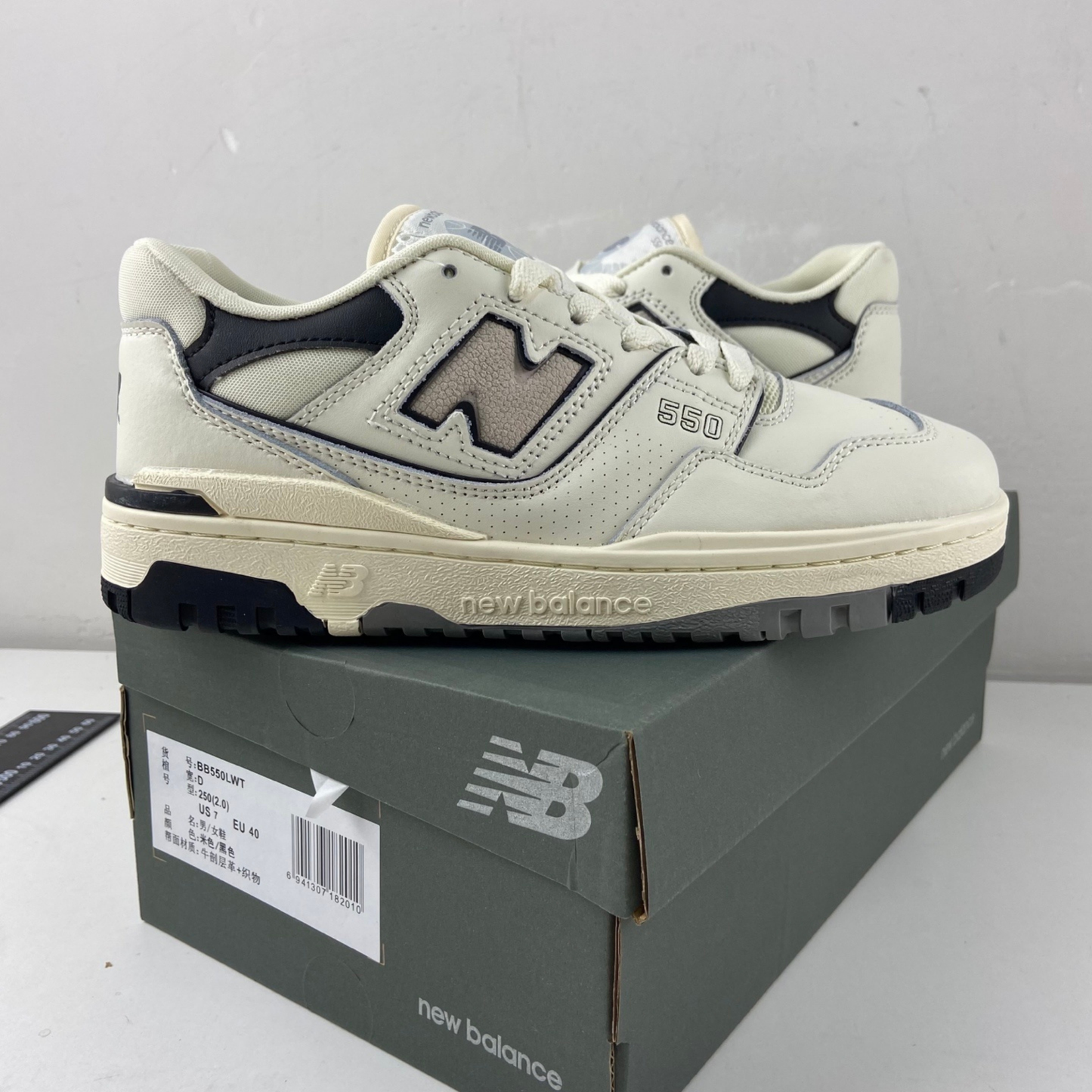 New Balance 550 - Coastal Dune