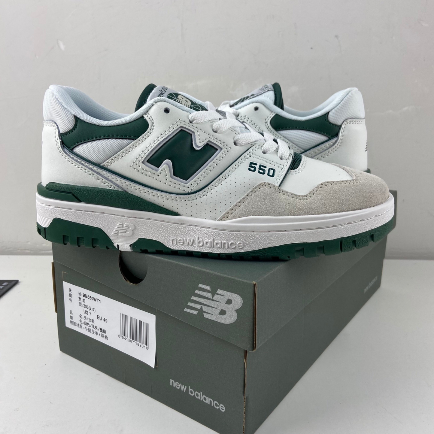 New Balance 550 - Pine Green