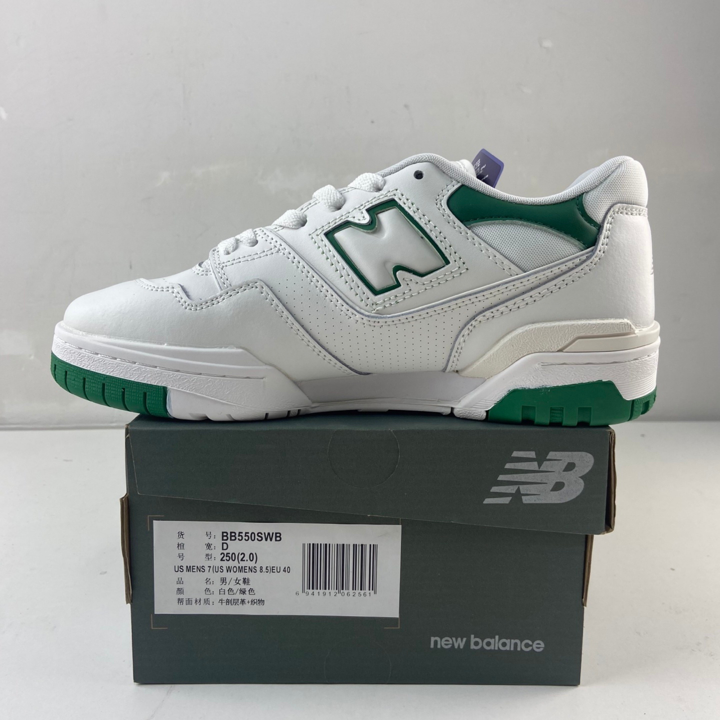New Balance 550 - Evergreen