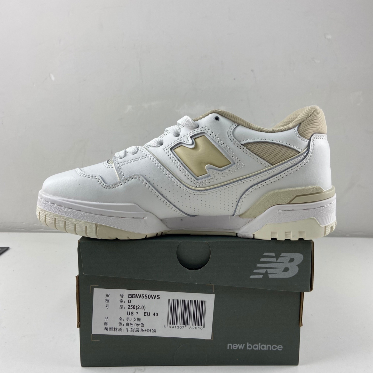 New Balance 550 -  Desert Sand