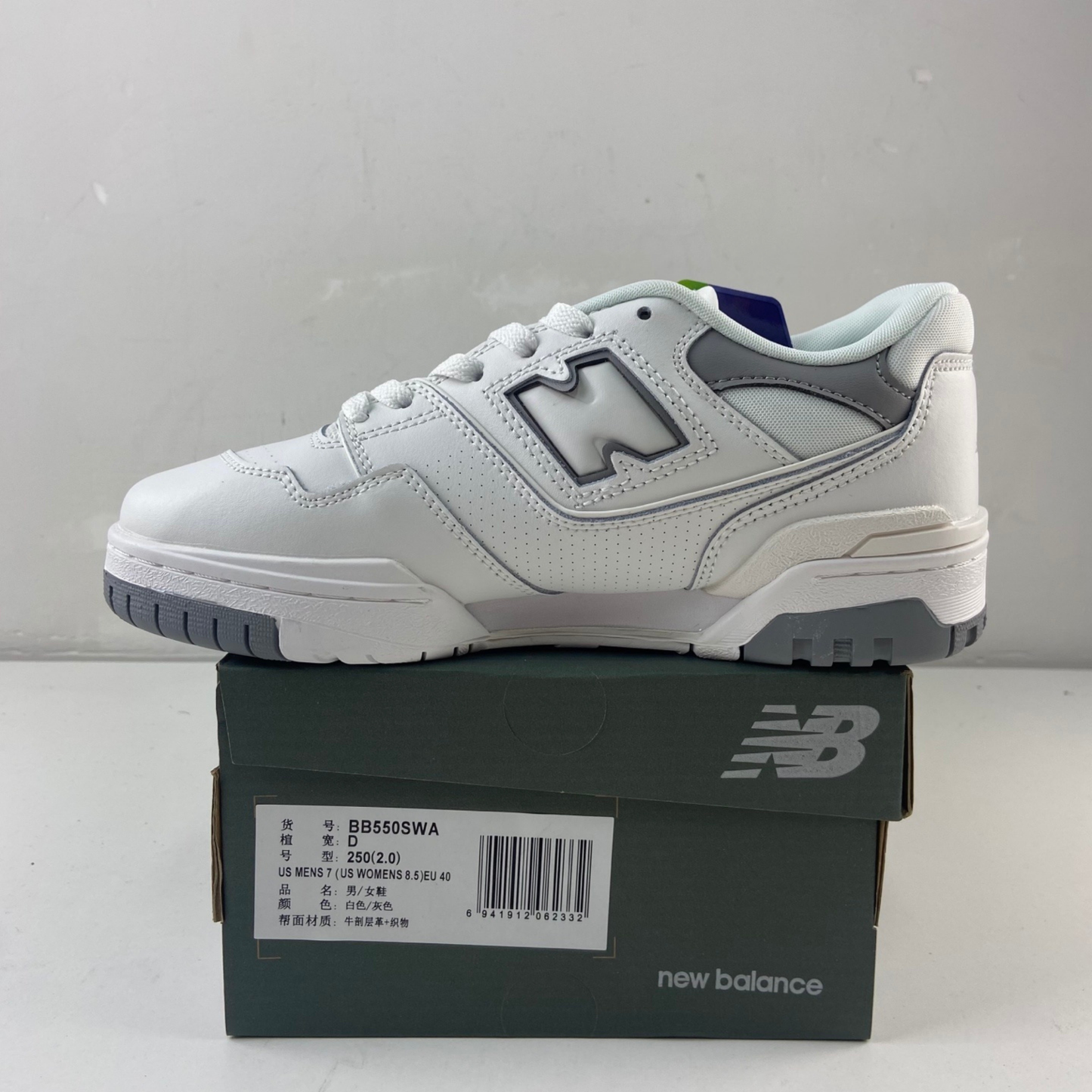 New Balance 550 - Glacier White