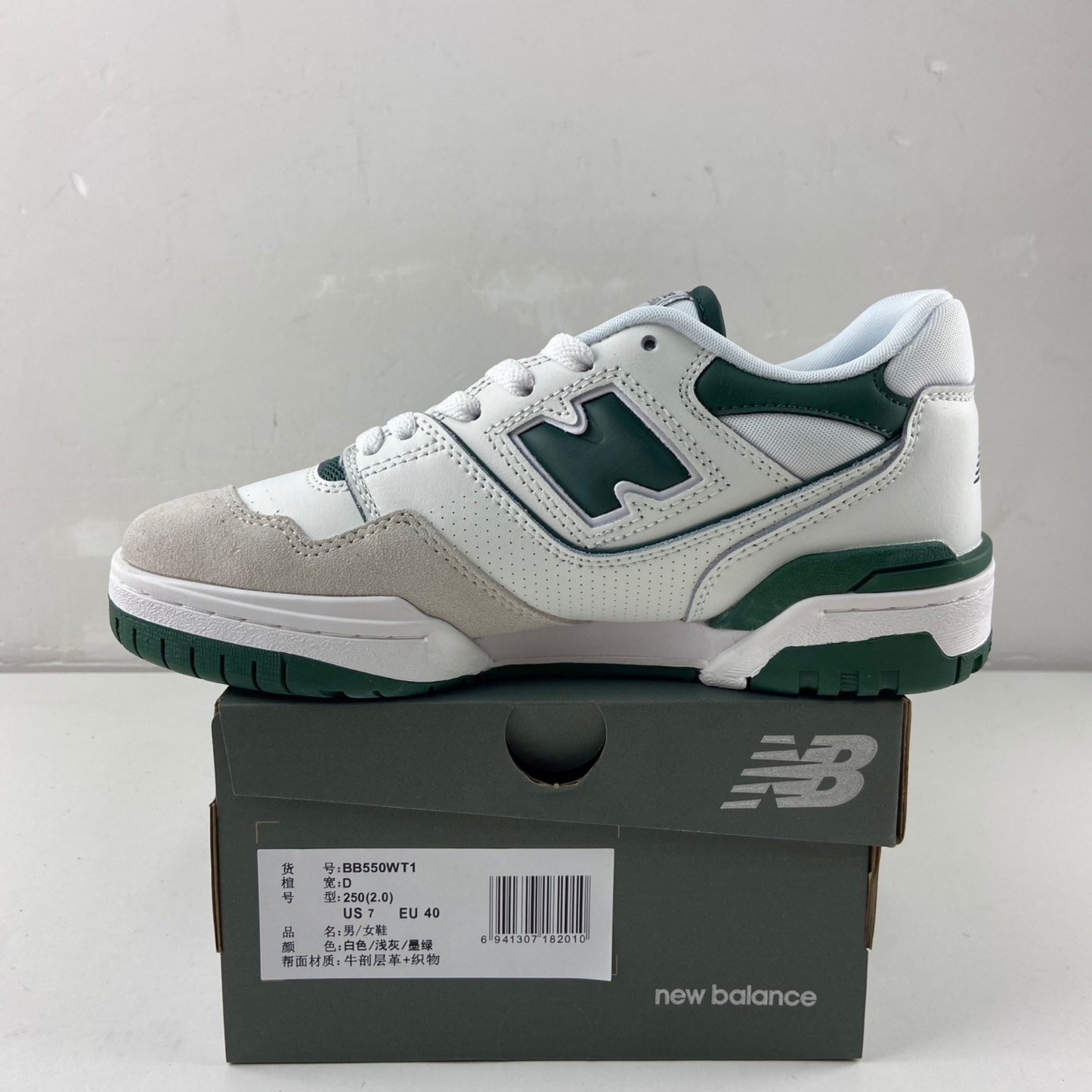 New Balance 550 - Pine Green