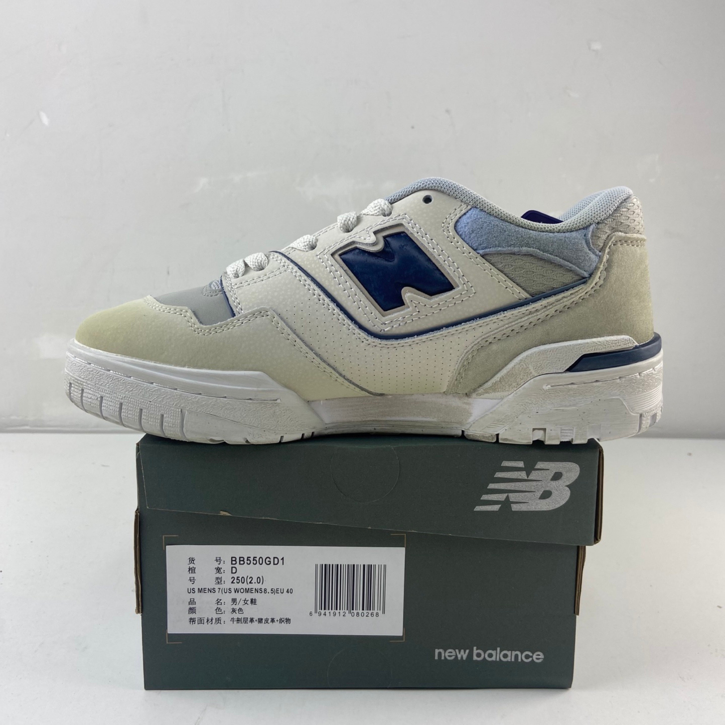 New Balance 550 - Sand Navy