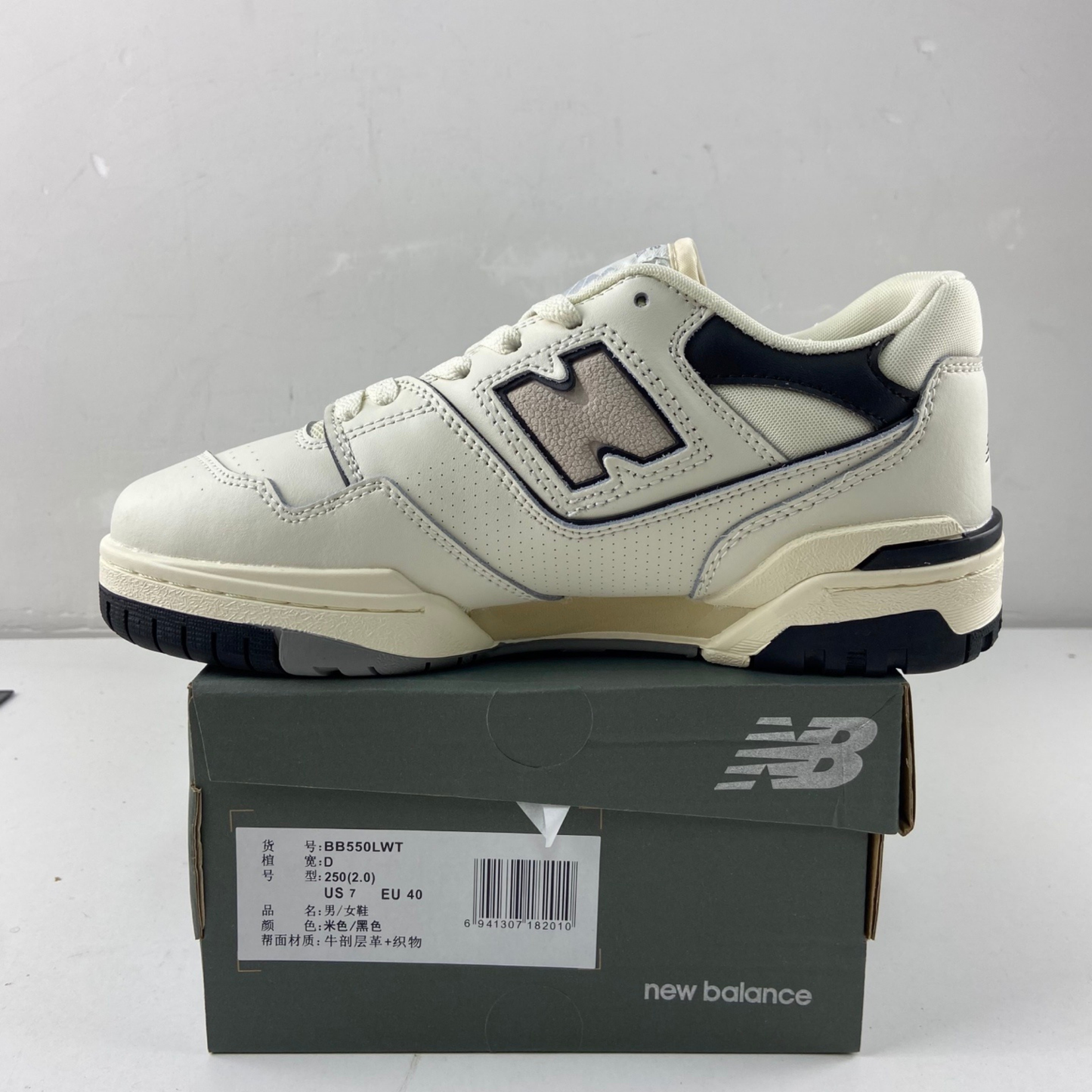 New Balance 550 - Coastal Dune