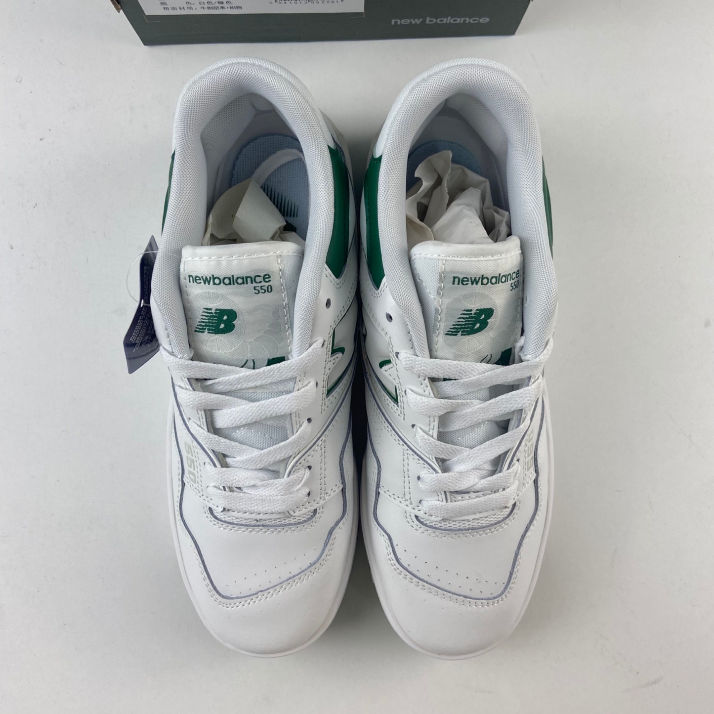 New Balance 550 - Evergreen