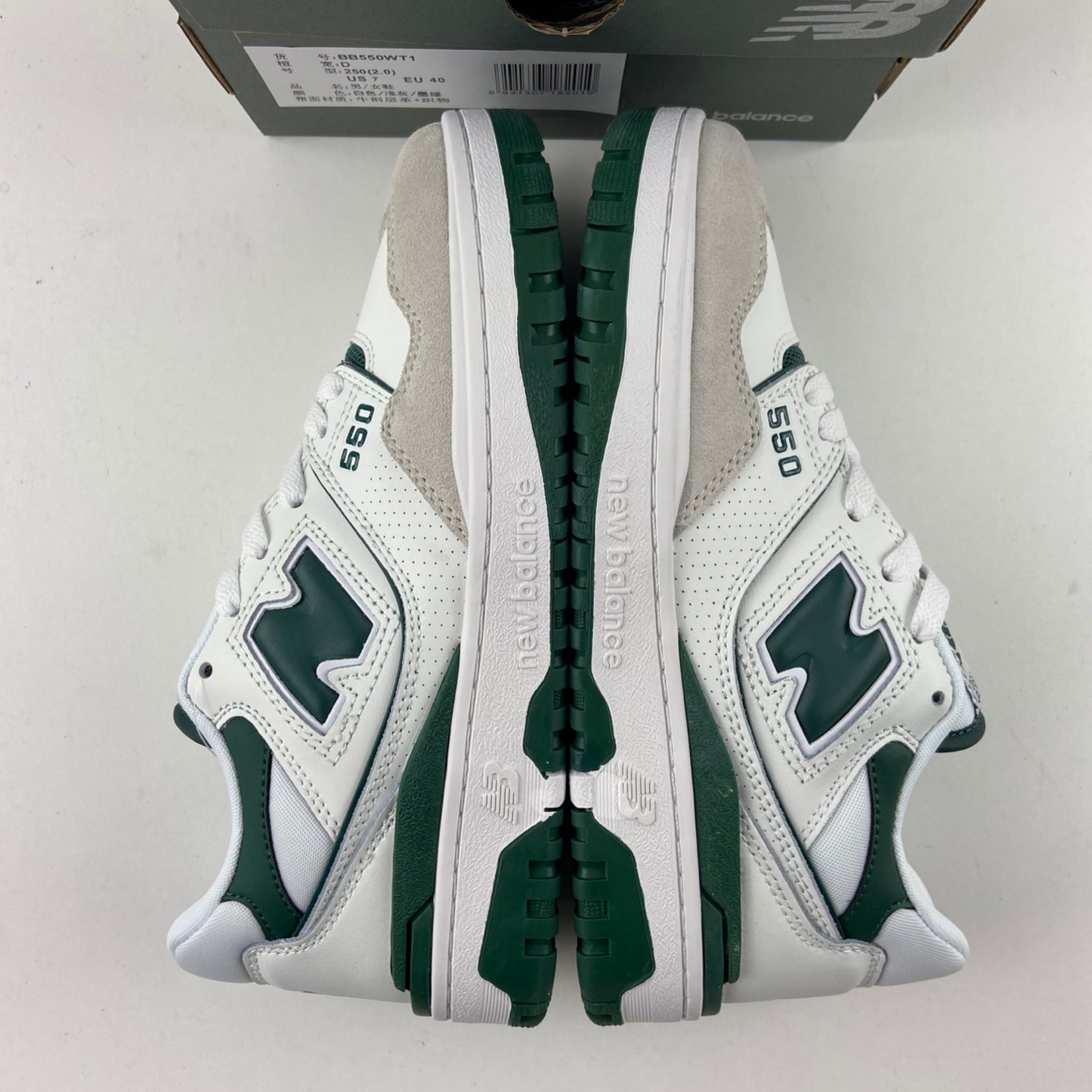 New Balance 550 - Pine Green