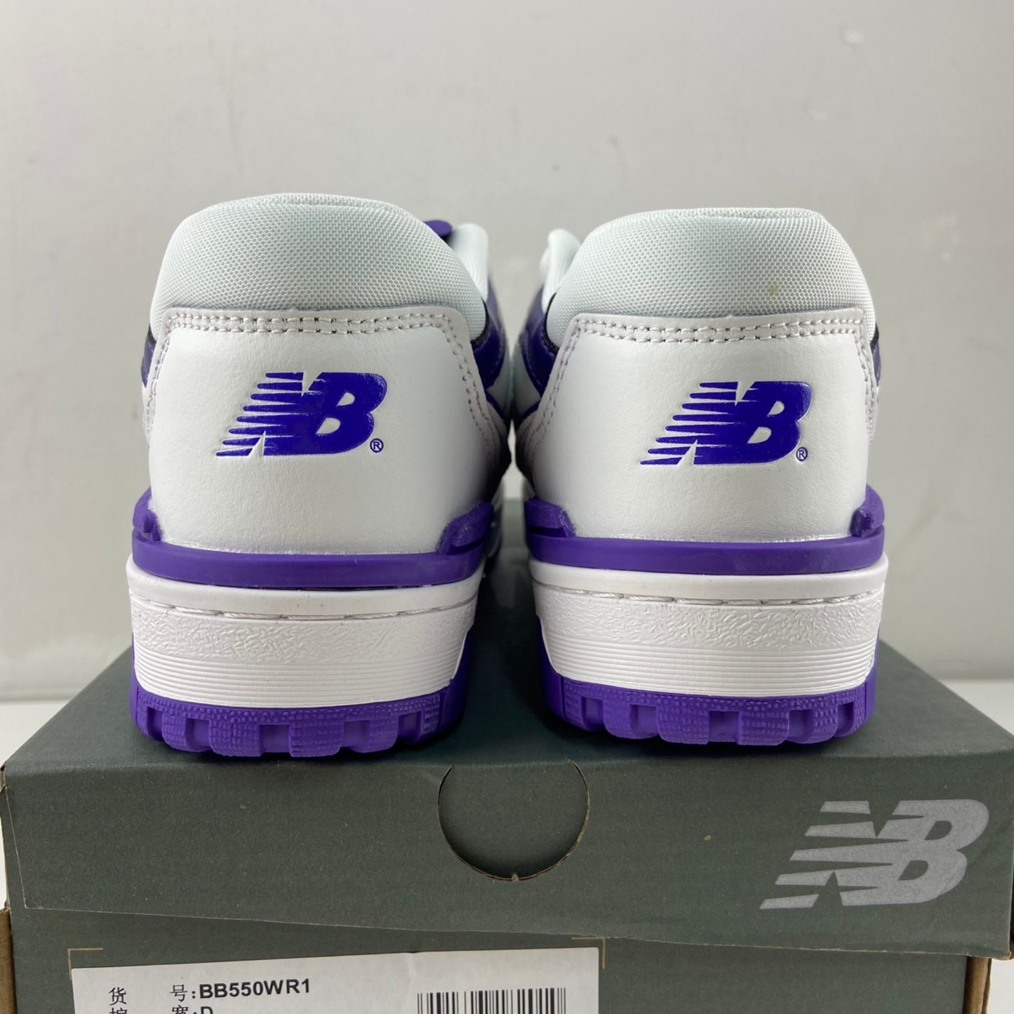 New Balance 550 - Royal Violet