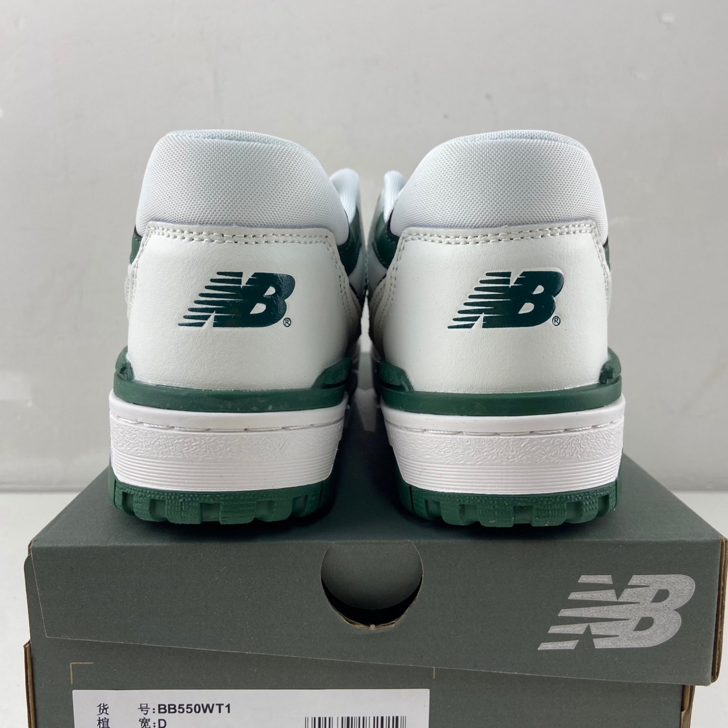 New Balance 550 - Pine Green