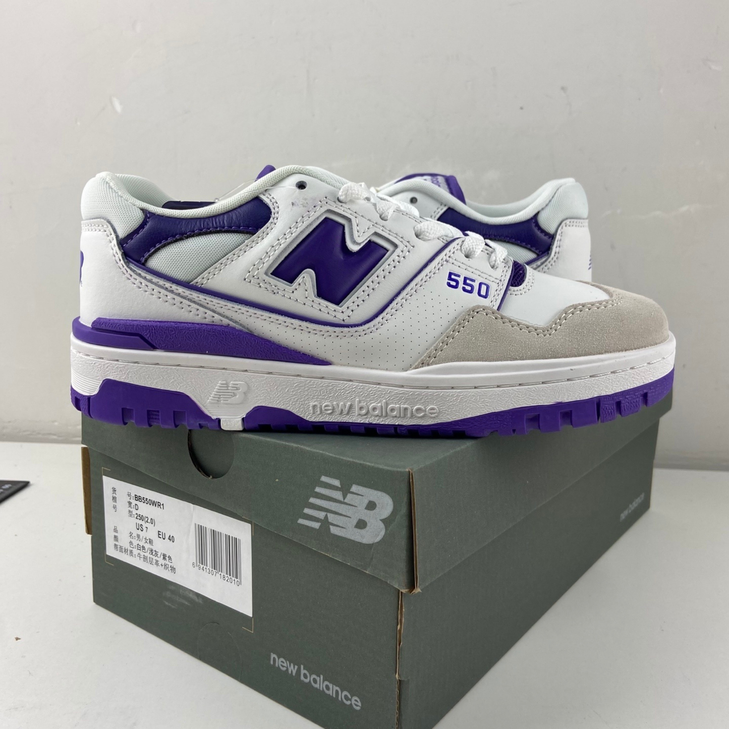 New Balance 550 - Royal Violet