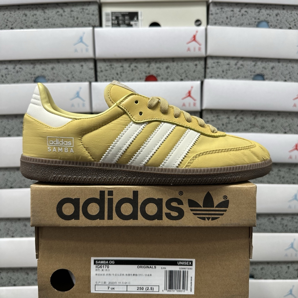 Adidas Samba -  Reflective Nylon Oat