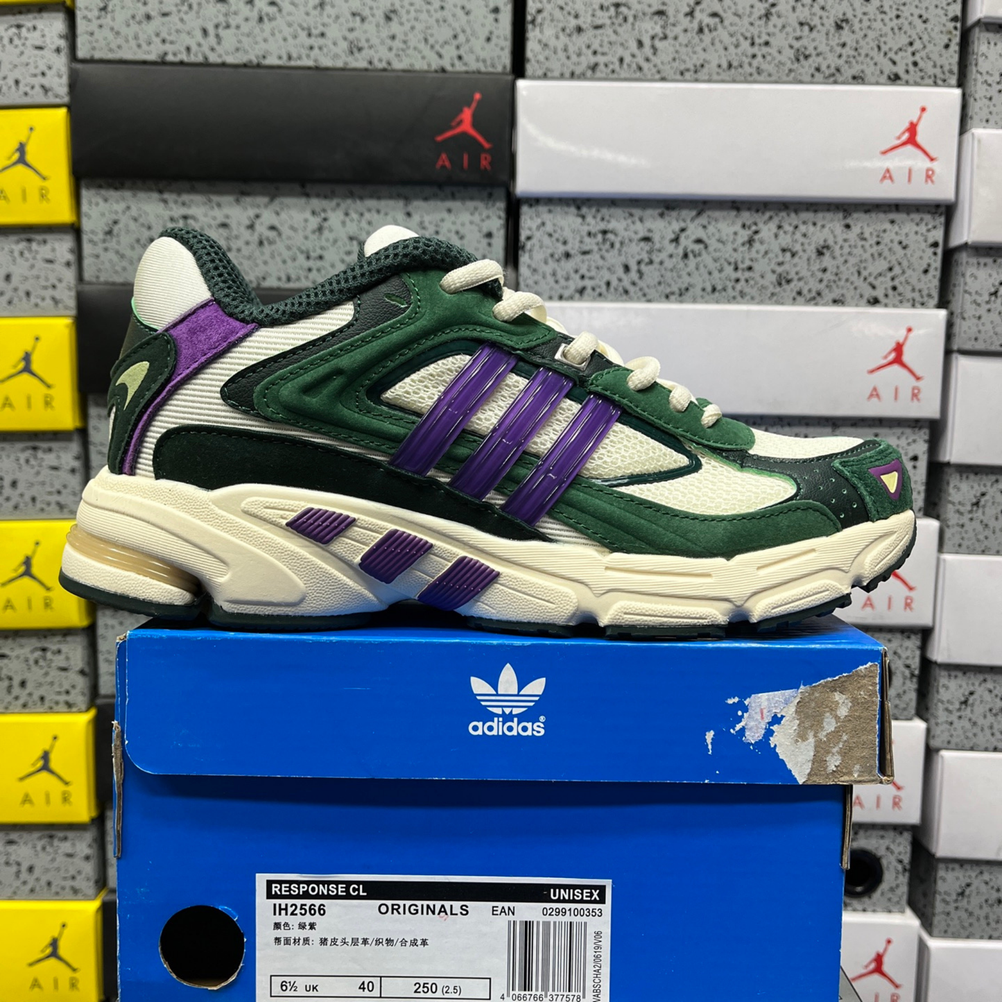Adidas Response CL - Dark Green Purple