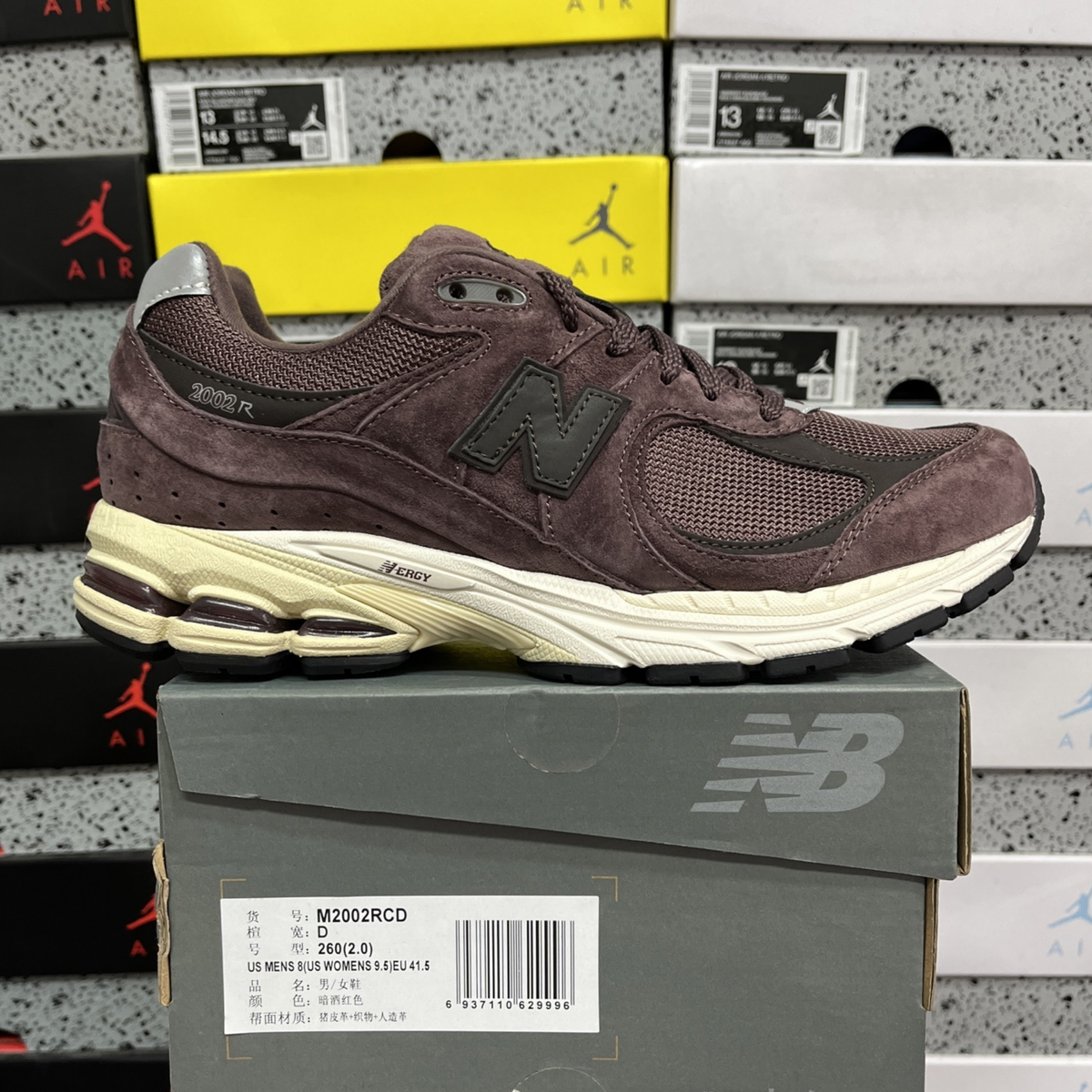 New Balance 2002R - Truffle