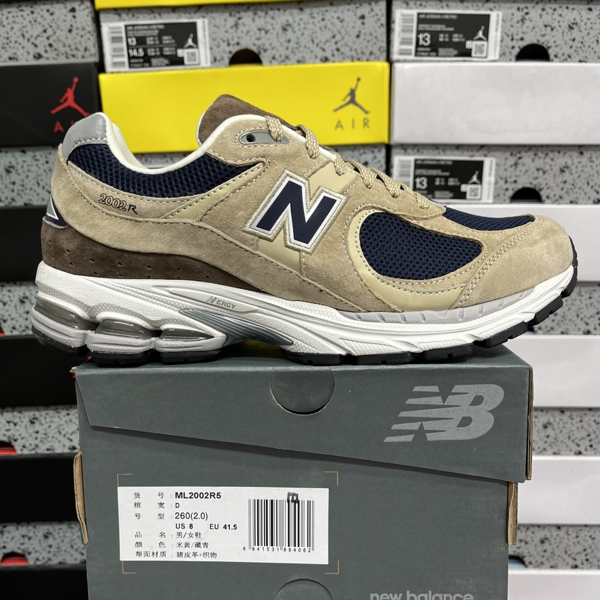New Balance 2002R - Beige Navy Blue