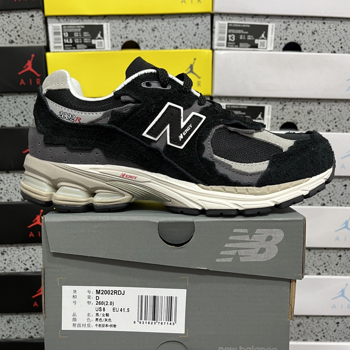 New Balance 2002R - Protection Pack Black Grey